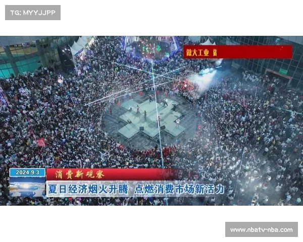 临夏体育赛事引领商圈发展消费增长30% 促经济活力提升