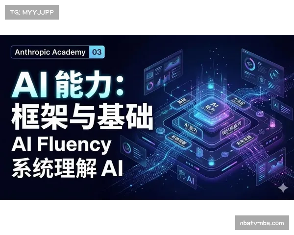 “技术革新：Sportlogiq发布新AI模型，可实时量化评估球队攻防转换质量”